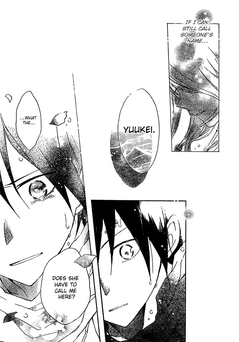 Vahlia no Hanamuko Chapter 4 37